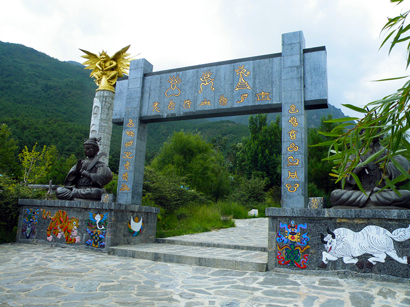 神門