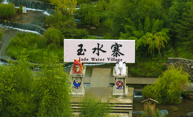 老寨門