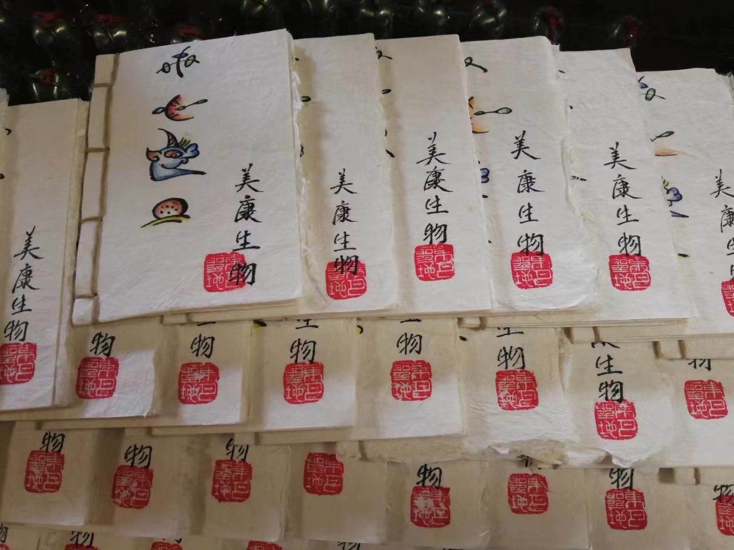 東巴送福+DIY東巴筆記本制作