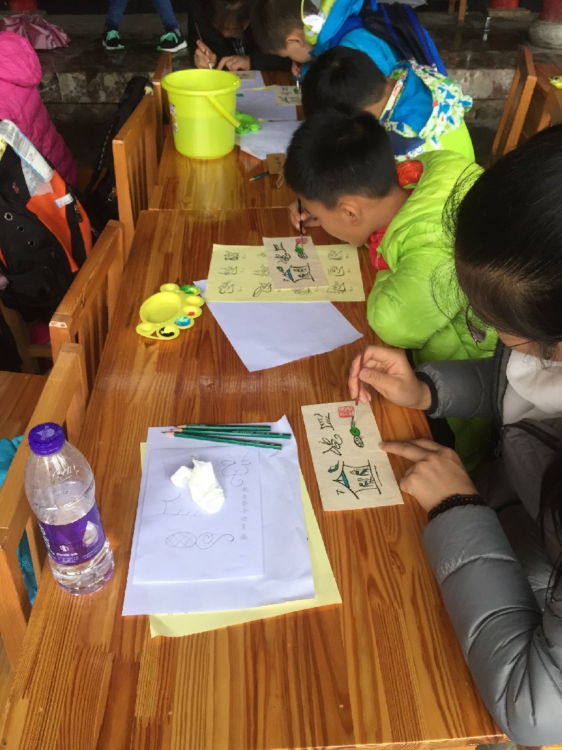 東巴送福+東巴紙鏡框制作